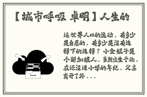 精品日产免费线路一区网页搜索