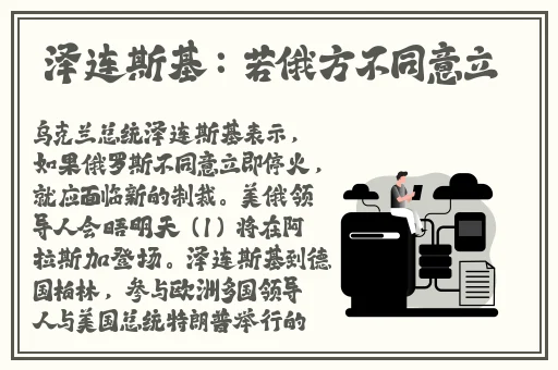 怎么把冰块一颗一颗往里堆